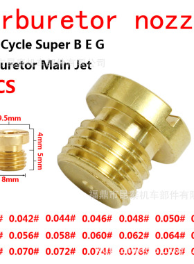 1PCS化油器pilot jet量孔油嘴For EVO TC E2 fit S，S Super B G