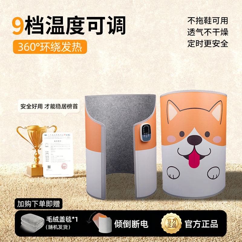 【全网热销】办公室桌下暖脚神器