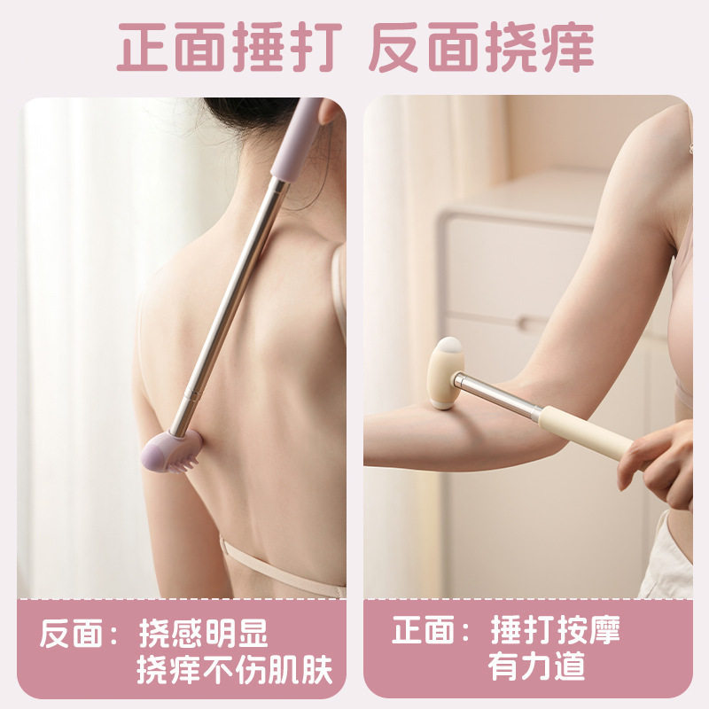 多功能可伸缩痒痒挠后背抓痒不求人挠背器长柄家用便携挠痒抓痒器