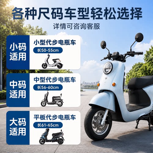 防晒隔热不闷汗防滑不移位通用款
