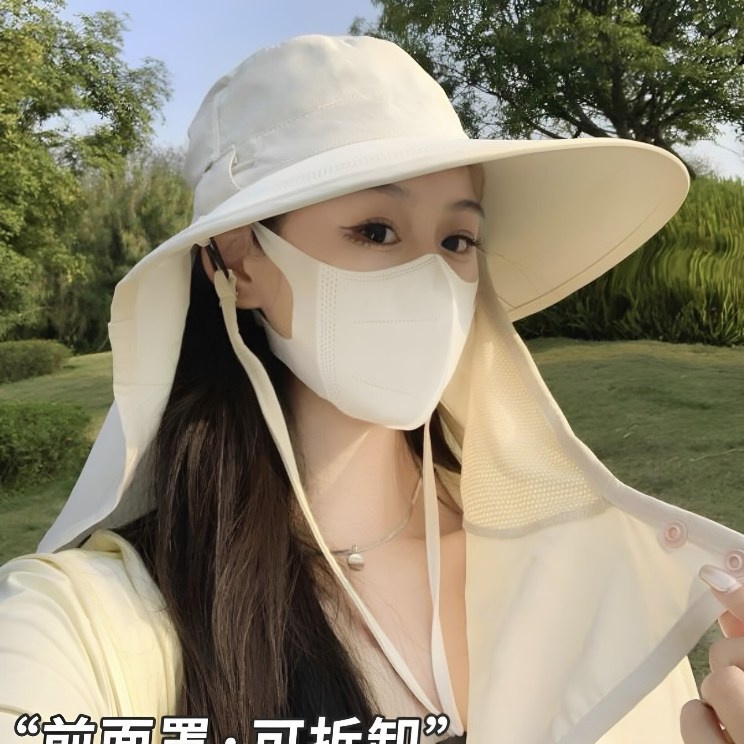 全遮防晒渔夫帽面罩披肩一体遮阳