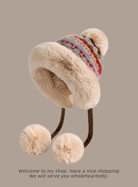 冬季帽子女费尔岛风加绒保暖针织帽女蒙古护耳毛线帽雷锋帽子女新