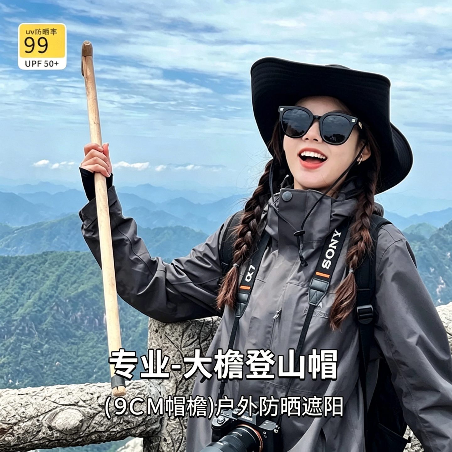 西部牛仔帽户外防晒遮阳图片