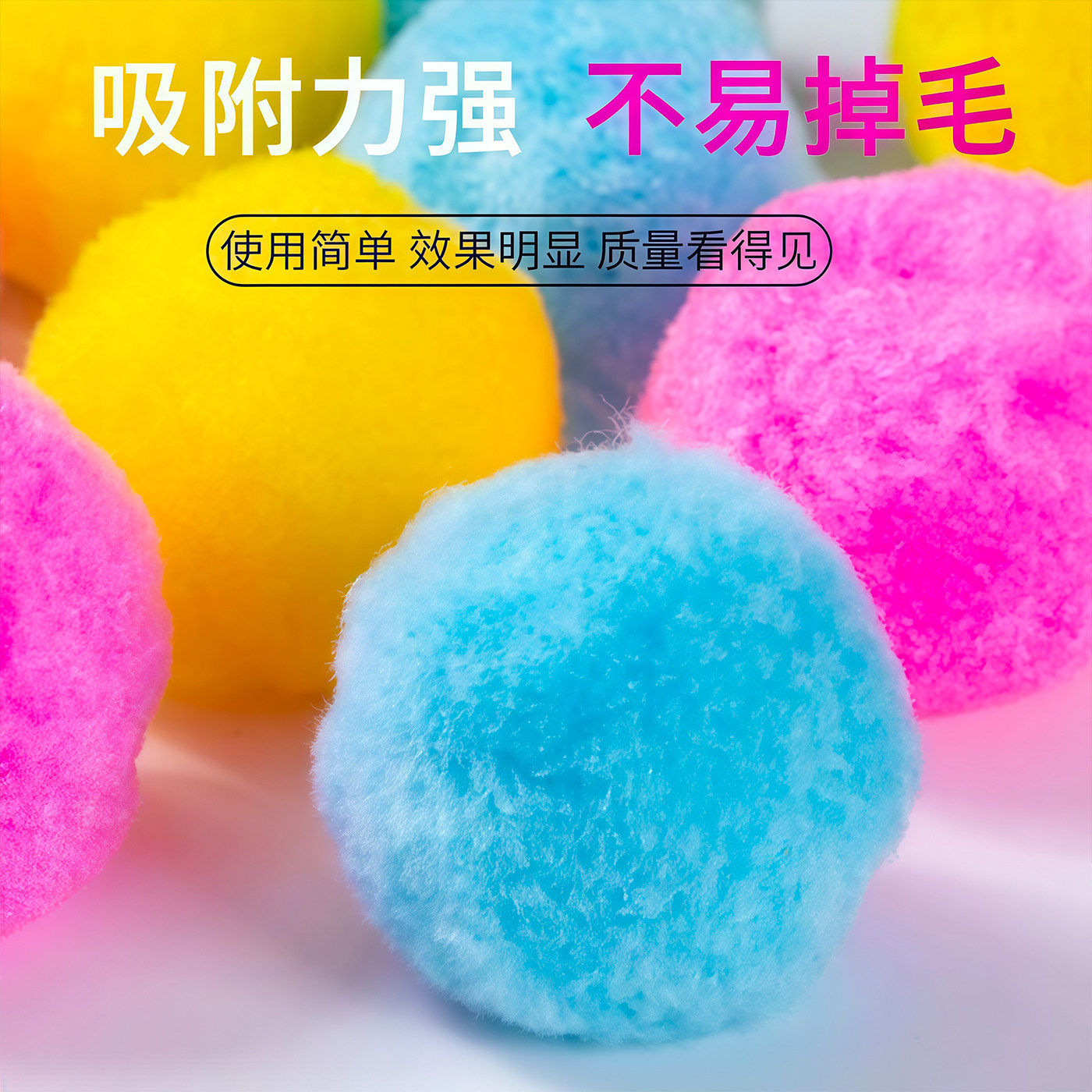 麻将机清洗球全自动升级款无声棉球静音除潮神器麻将馆专用清洁球