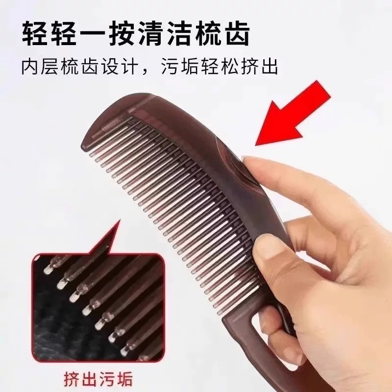 油头能量梳头皮空心梳控油去屑免洗头按摩梳子去油脂皮屑清洁梳子
