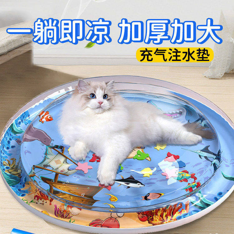 夏天猫咪注水冰垫宠物拍拍水垫狗狗冰凉水床加厚防抓游戏垫子凉席