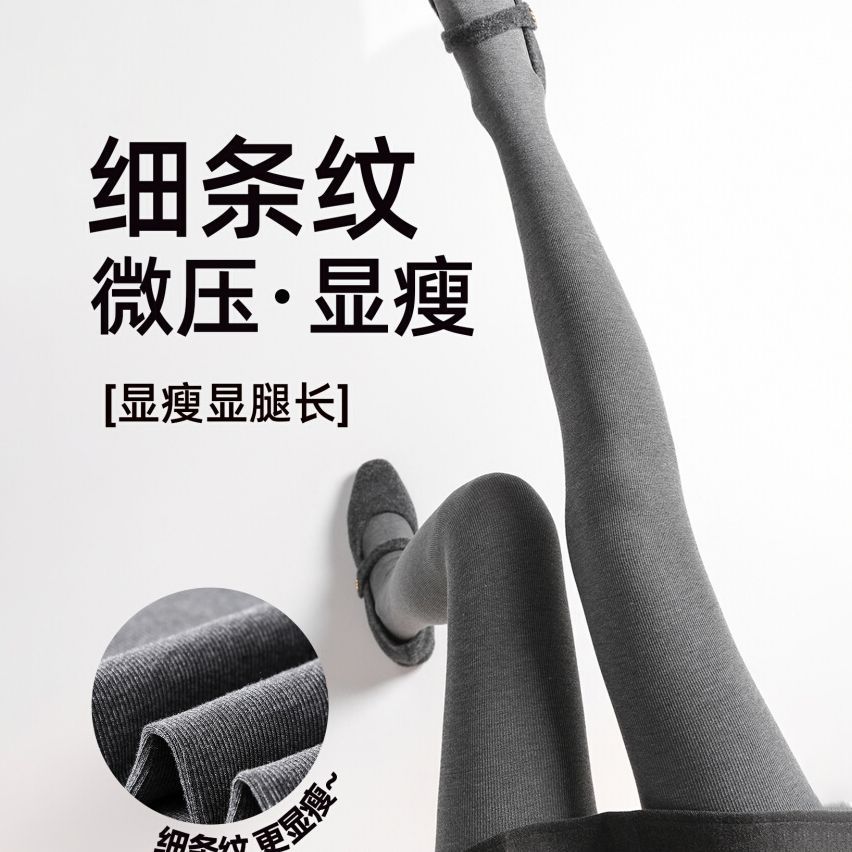 2025新款黑灰打底裤秋冬