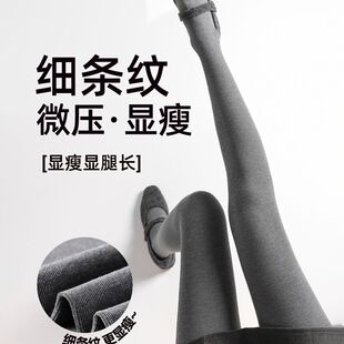 灰色打底裤女秋配裙子连裤袜外穿保暖加绒加厚压力显瘦腿黑色秋冬
