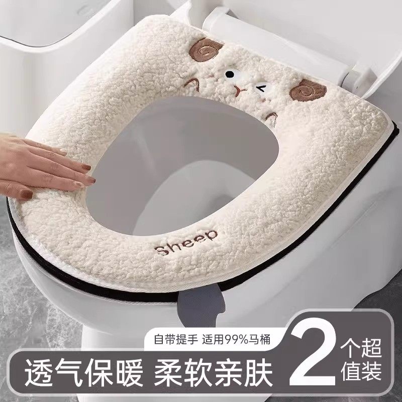 新款冬季加绒马桶套垫圈家用马桶坐垫四季通用防水坐便器垫子,家庭/个人清洁工具,马桶套/马桶座圈,淘宝优惠券,粉丝福利购,淘宝优惠卷