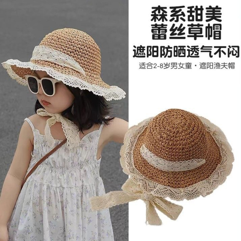 2026年夏季新款森系蕾丝草帽女童遮阳防晒儿童草帽薄款穿搭多巴胺
