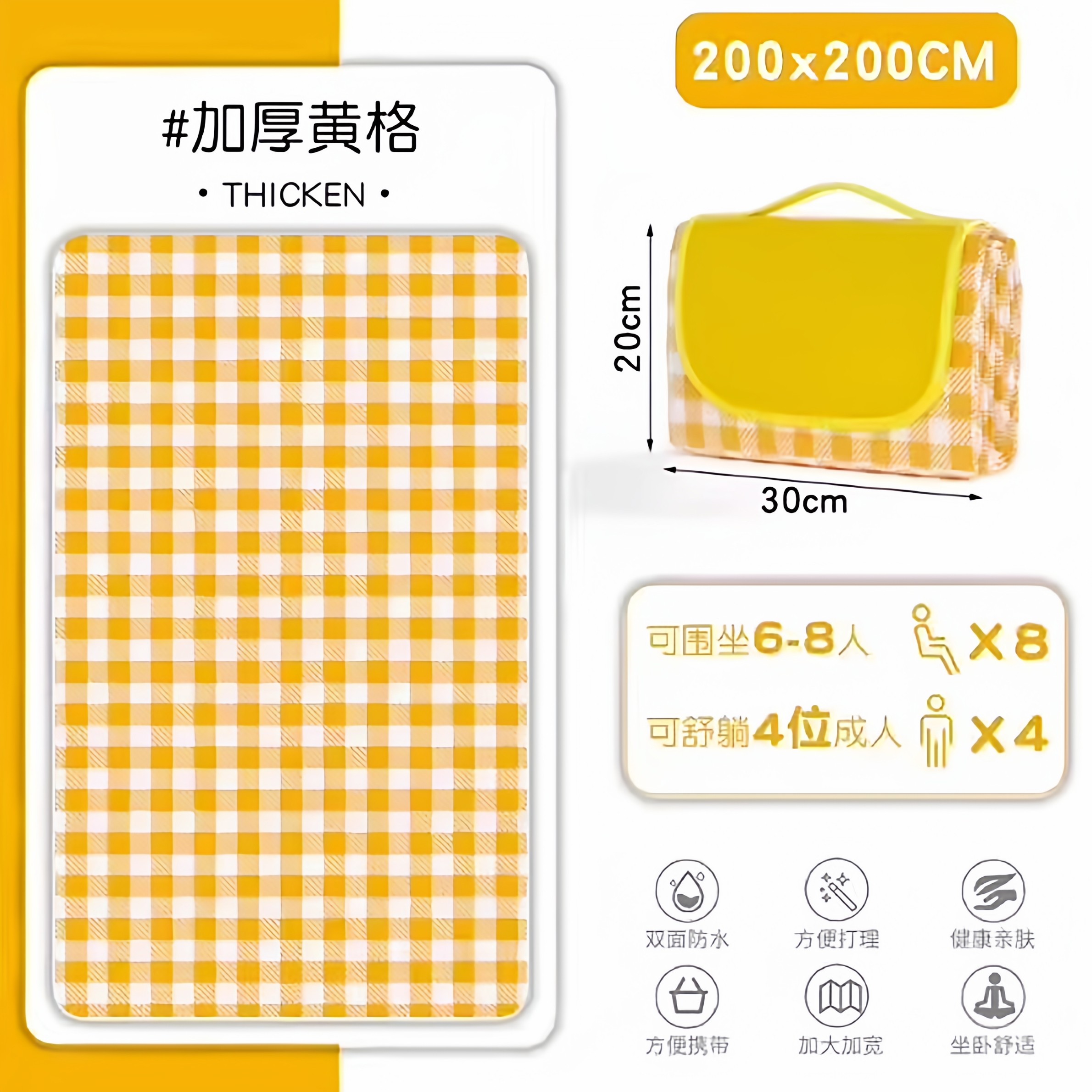 野餐垫防潮垫加厚户外野炊野营沙滩帐篷地垫防水草坪垫子便携郊游,户外/登山/野营/旅行用品,野餐垫,淘宝优惠券,粉丝福利购,淘宝优惠卷