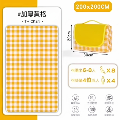 加厚防水防潮便携野餐垫