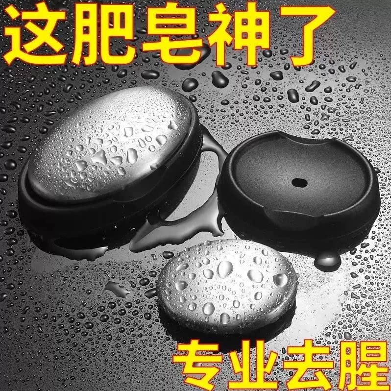 创意304不锈钢肥皂厨房去异味其它