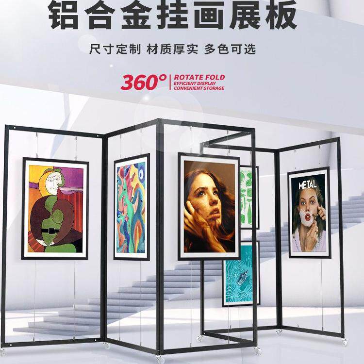 折叠书画展板幼儿园学校美术作品展书法摄影宣传展示架屏风展览板