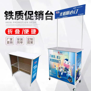 铁促销台展示架折叠摆摊小推车展示桌展台移动桌子超市试吃台
