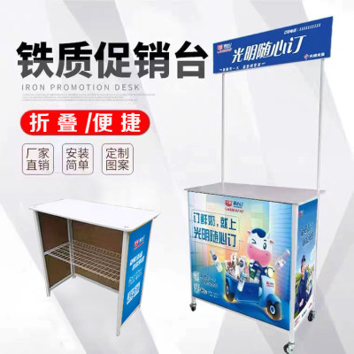 铁促销台展示架折叠摆摊小推车展示桌展台移动桌子超市试吃台