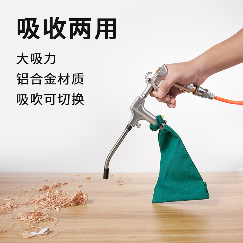 高压机强力气动除尘枪气动吸尘枪真空吸气枪吹起缝纫机吸灰