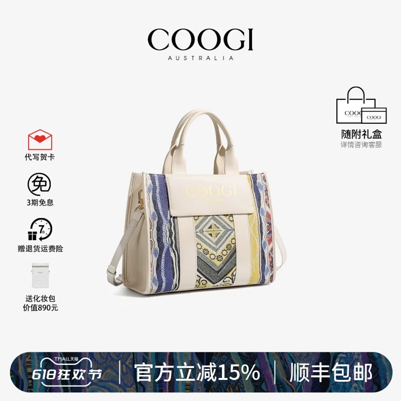 COOGI库奇苦瓜纹单肩包斜挎包