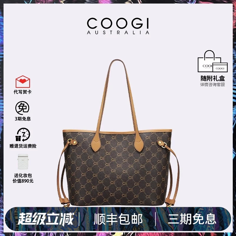COOGI女包新款2025复古老花系列女通勤大容量托特包单肩包腋下包