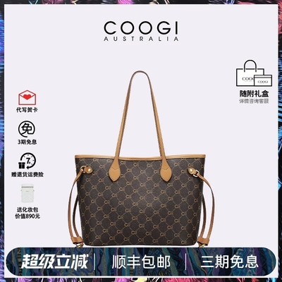 COOGI女包新款2025复古老花系列女通勤大容量托特包单肩包腋下包