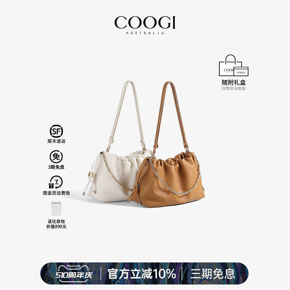 COOGI新款2025包包女款高级感轻奢云朵包腋下包女春夏百搭斜挎包