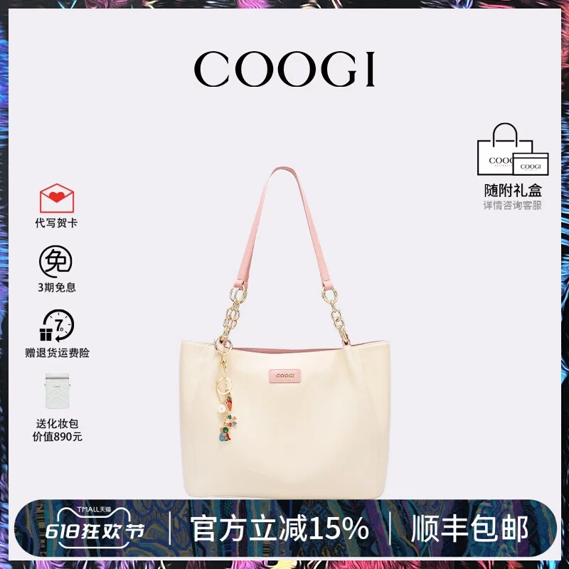 COOGI新款时尚大容量电脑托特包