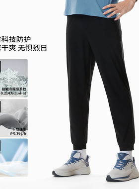 李宁速干裤男子夏季新款束脚冰感透气舒适凉爽针织运动裤AKYW045