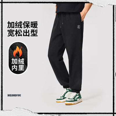 李宁反伍束脚运动长裤