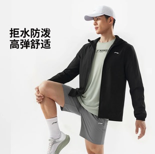 李宁新款 外套男宽松舒适透气防风防泼水健神运动风衣AFDW119 春季
