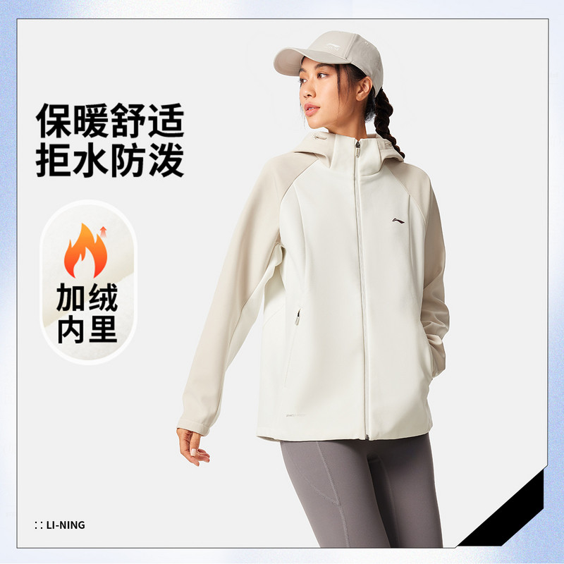 李宁新款女子外套加绒保暖防泼水立体裁剪宽松运动风衣AFDVB70
