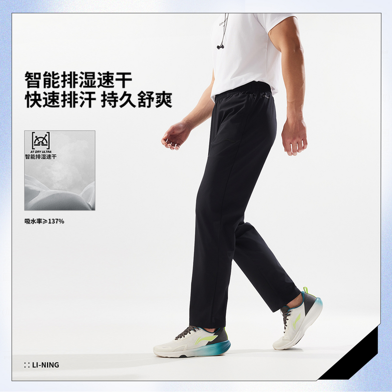李宁男子健身速干运动休闲长裤