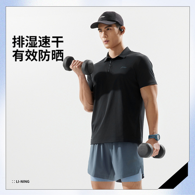 李宁男子POLO衫健身防晒