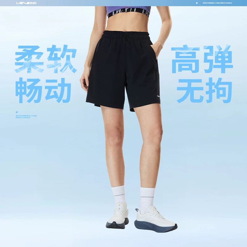 李宁2026夏季女子冰感舒适吸湿排汗宽松健身系列运动短裤AKSW130