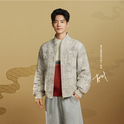 李宁肖战同款中国文化故宫联名男女同款宽松棉夹克外套AJMV203