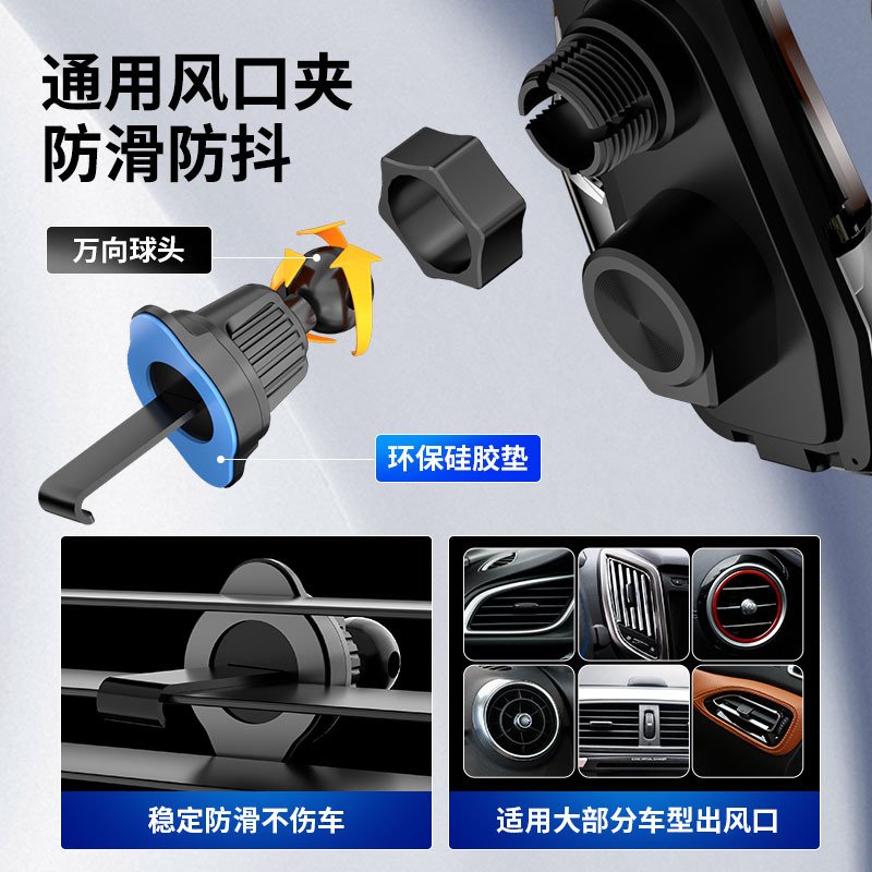 魔夹M9S拾音灯66W快充透明线路设计车载无线充手机支架汽车用品