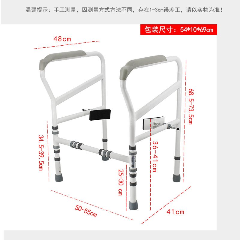 可折叠马桶扶手架老人浴室卫生间厕所防侧翻起身架安全扶手坐便器
