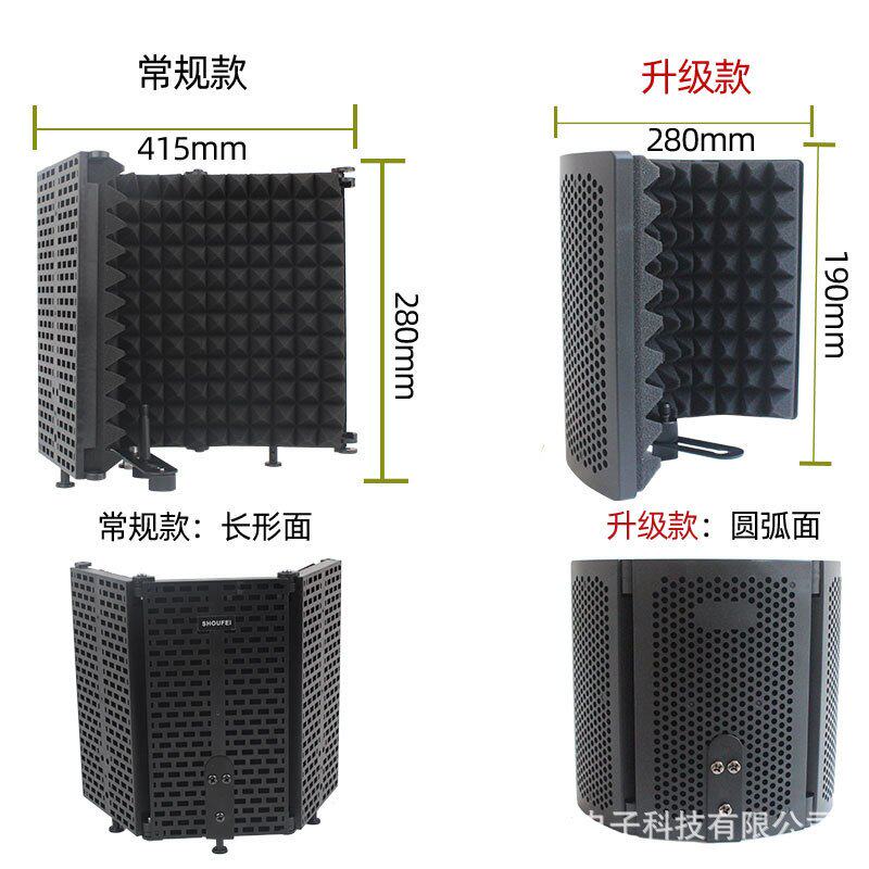 G1隔音罩麦克风录音棚电容话筒降噪防喷吸音棉三门防风屏用音响