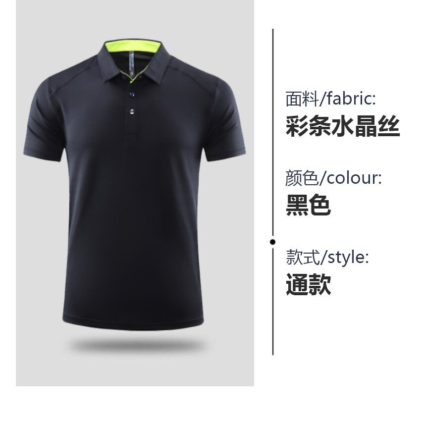 高档速干衣polo衫厂服t恤短袖翻领定制户外运动快干工作服印logo