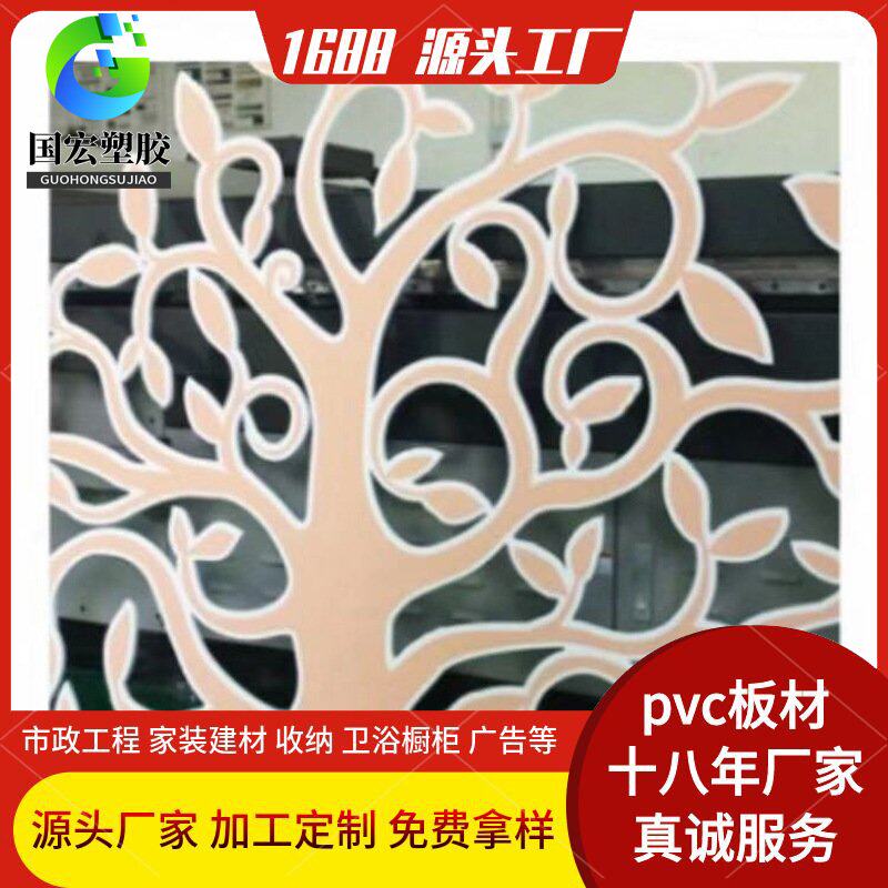 PVC结皮板隔音防水PVC发泡板雕刻装饰防火防潮一体板PVC板硬塑料