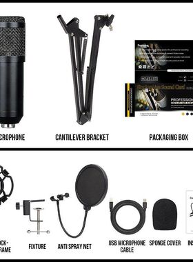 BM800USB麦克风 48KHz/24Bit高采样率电脑电容话筒套装