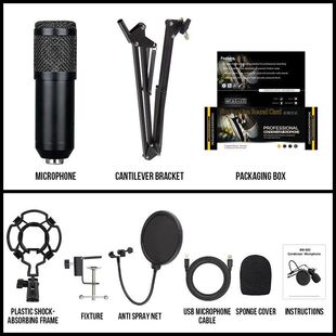 BM800USB麦克风 48KHz/24Bit高采样率电脑电容话筒套装