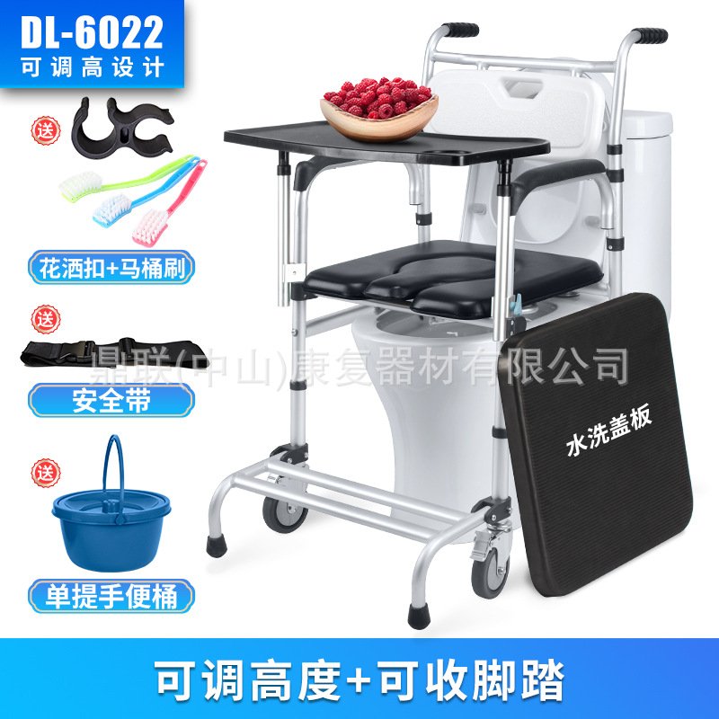 可升降卫生间坐便椅残疾人洗澡冲凉淋浴椅带轮座椅护理蹲厕坐便椅