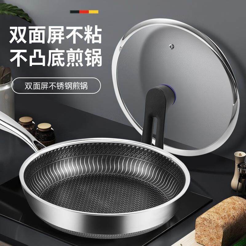 可定制316不锈钢双面加厚平底锅不粘锅牛排煎锅家用电磁炉燃气灶