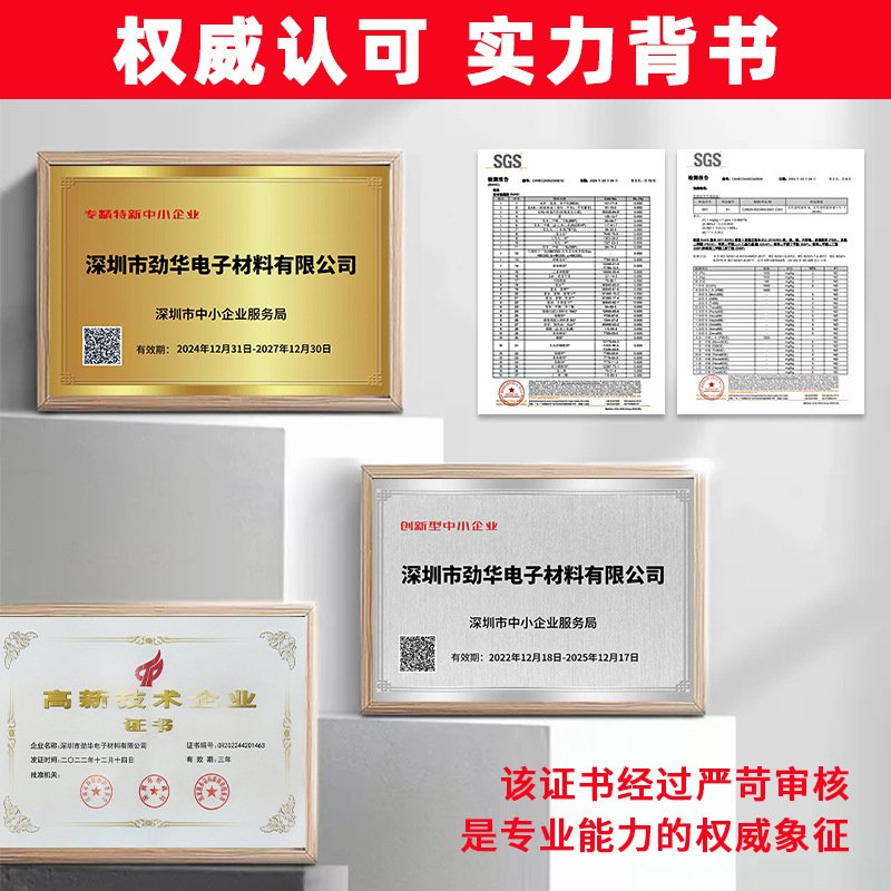 劲华1:1快干胶高透明水晶滴胶DIY工艺品水晶胶环氧树脂ab胶树脂胶