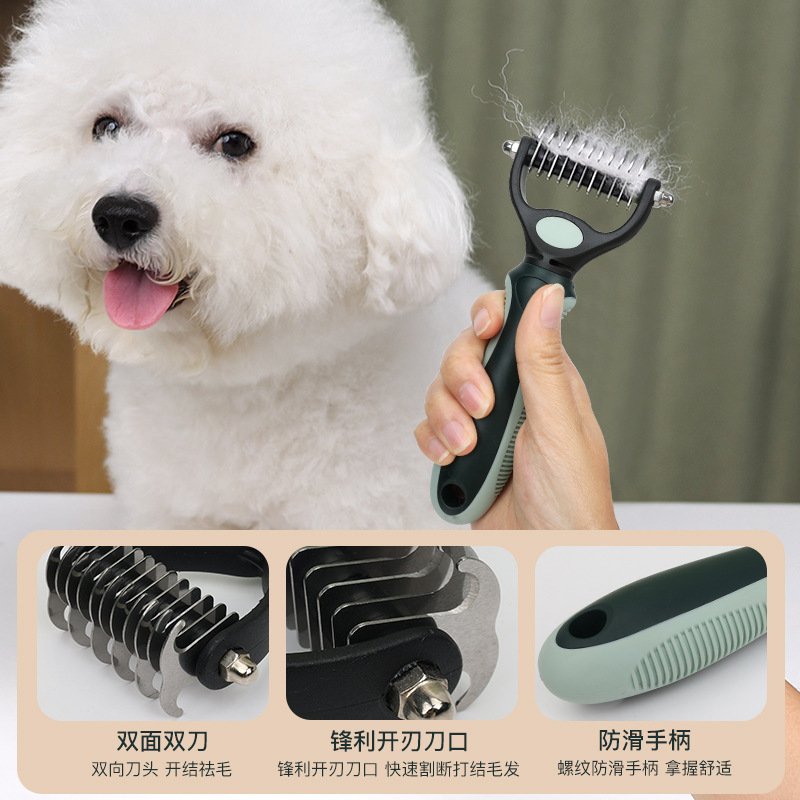 宠物清洁护理8件套装毛发剪锉刀指甲钳开结梳蓬毛梳宠物梳子