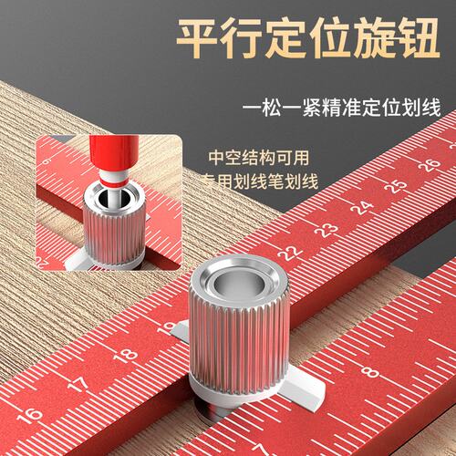 出口型划线丁字尺铝合金多功能木工专用组合可活动角尺角度t型尺
