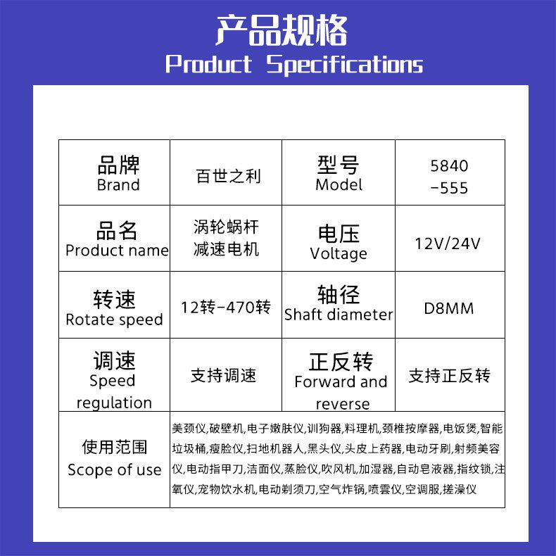 5840-555减速电机微型直流带自锁涡轮涡杆扭蛋娃娃机自动售货机