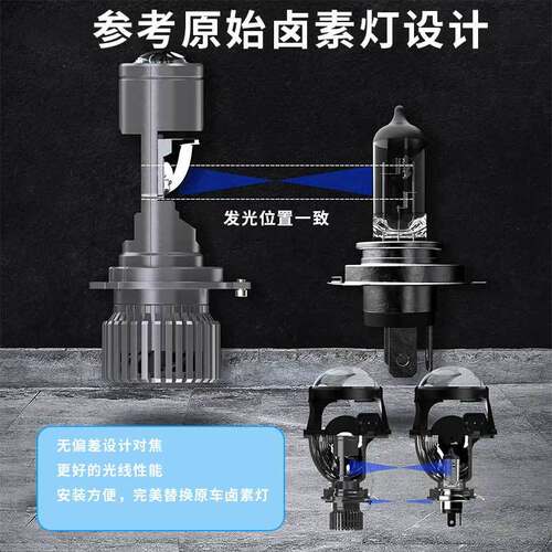工厂 汽车led大灯GT4自带透镜H4远近一体12V24V摩托车激光灯