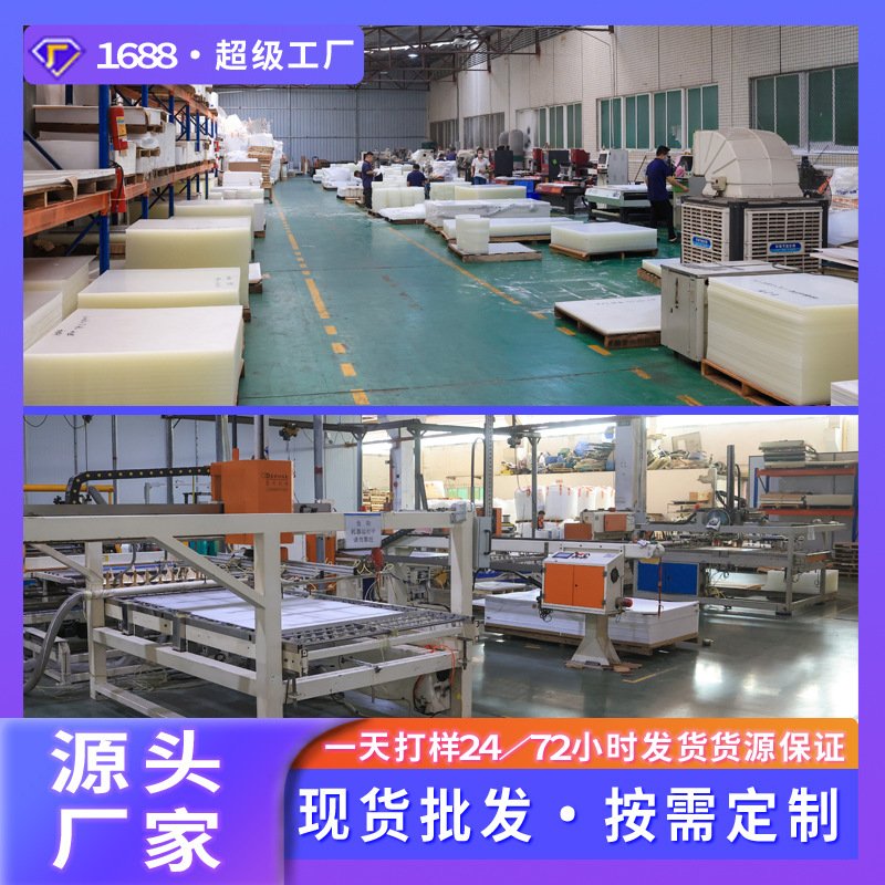 PS导光板全光谱净化灯箱发光吸顶灯家居照明节能室内防蓝光侧光源