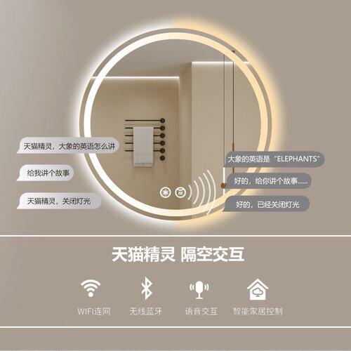 新款圆形浴室镜智能卫生间LED触摸屏感应防雾发光壁挂镜智能感应